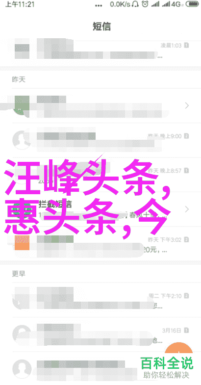 时尚婚纱摄影的艺术魅力探索