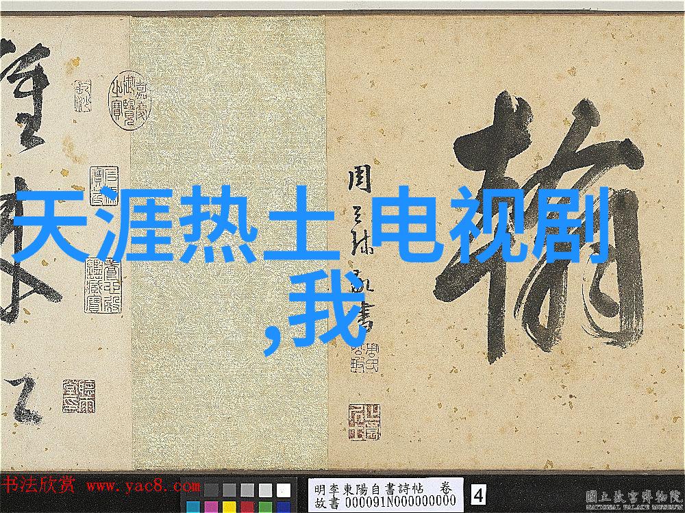 奇门遁甲入门知识如何用古老的秘术让邻居误以为你是神通广大的高手