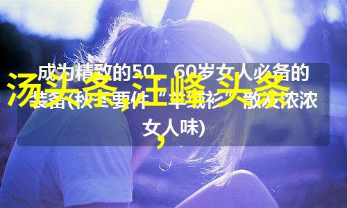 王耀庆闪耀凤凰网时尚盛典荣获年度时尚交响演员称号引领时尚界的银河系