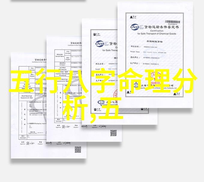 网易娱乐星光闪耀故事连连