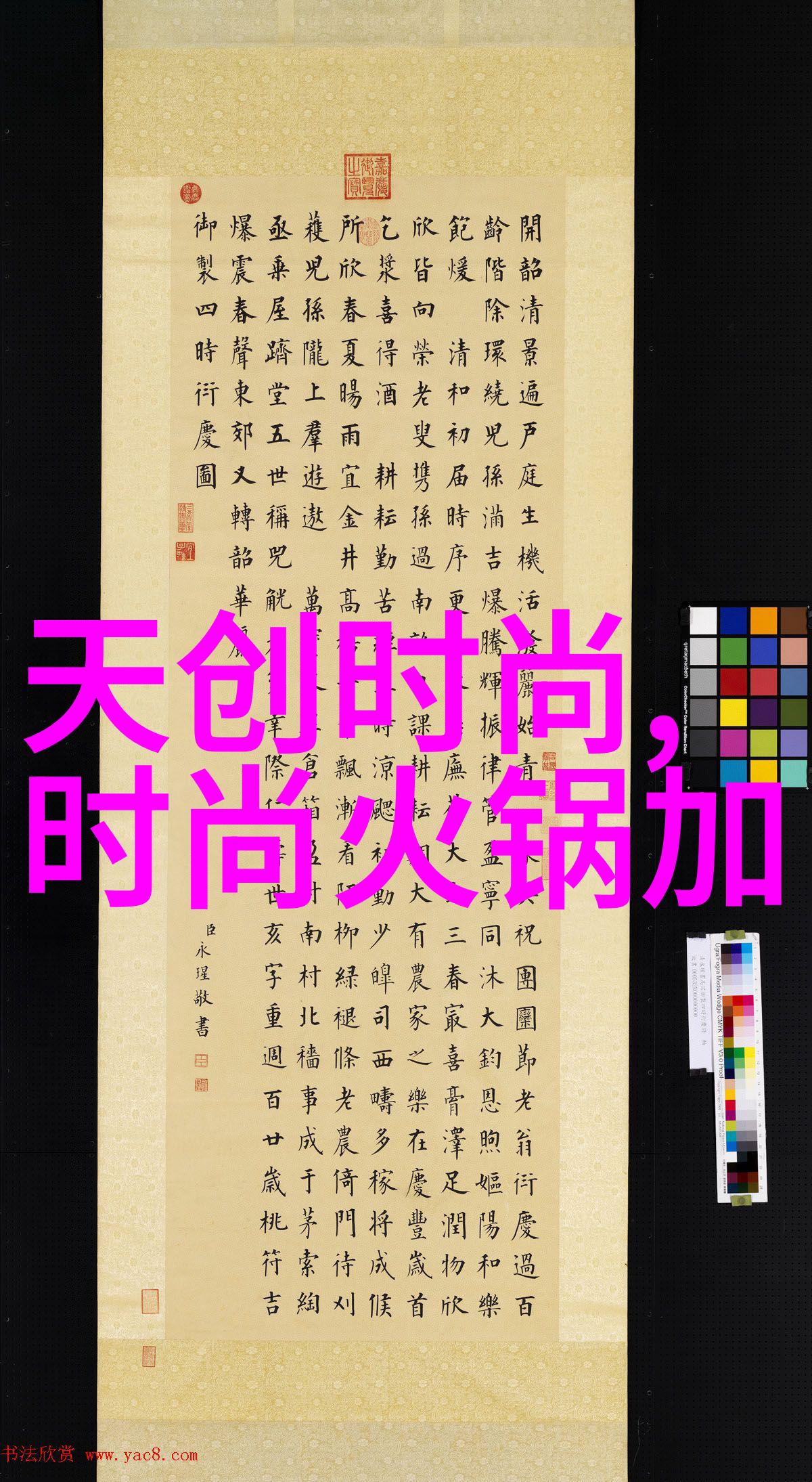 田一网红之路从自然景观到雪梨面相的火爆走红秘诀