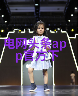 夏季女装搭配指南轻盈优雅的时尚之道