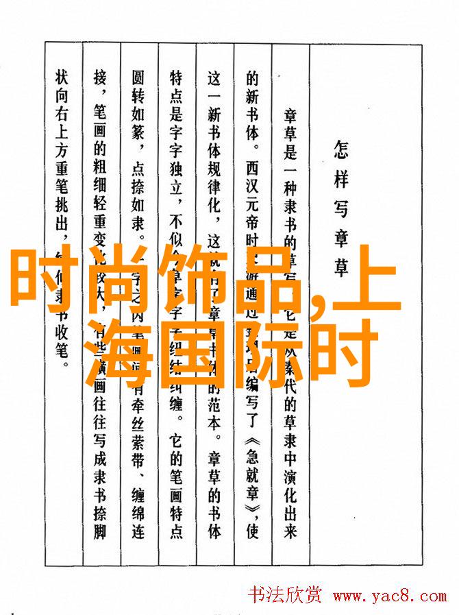 桃花债我的花钱不见头的烦恼