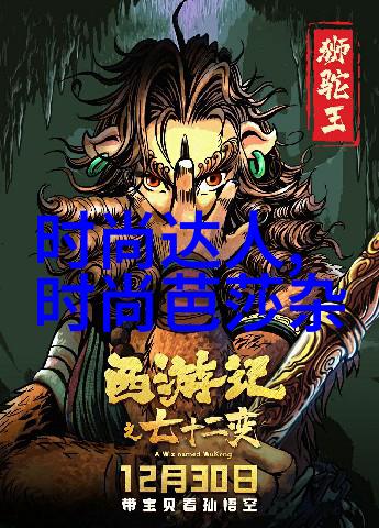 音乐风云2022年度网络热爆歌曲揭晓