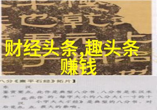 未来的超级大陆-巨流星的重塑者与新纪元的诞生
