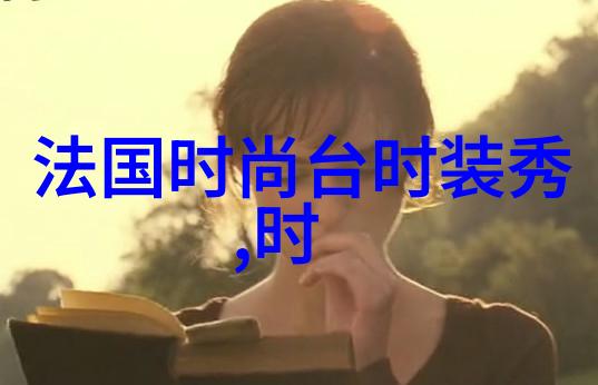 星光闪耀夜空中影后与音乐天王携手亮相慈善晚会