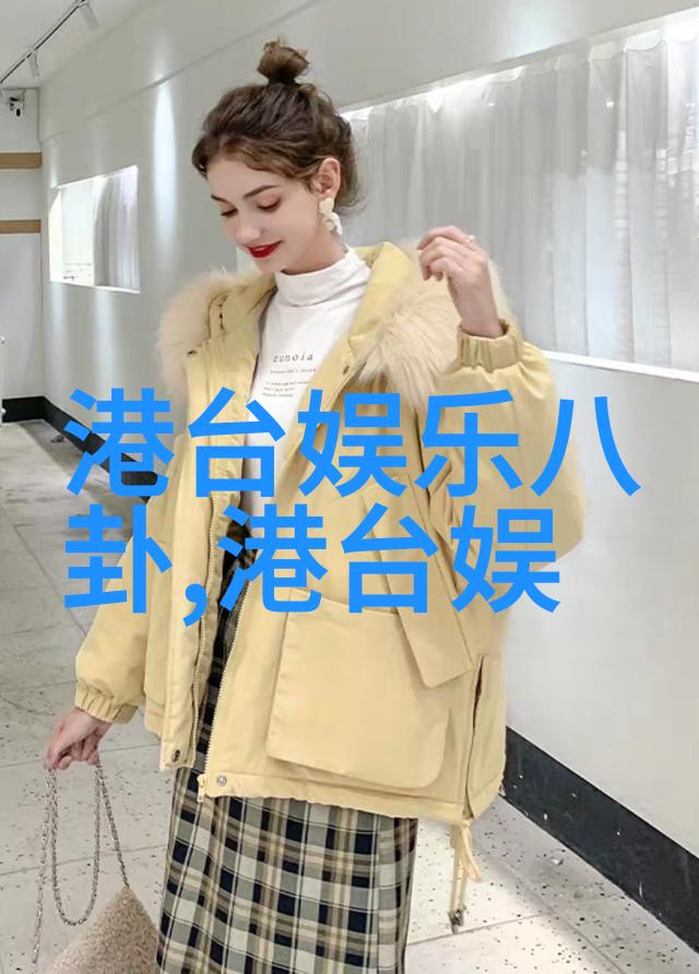 闪耀星光明星库的珍贵收藏与璀璨传奇