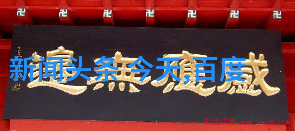 让我们一起探寻高以翔在各大综艺中的踪迹