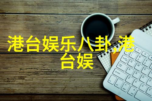 战略思考与情感共鸣分析社会心理学在决定行为上的影响力特别是在12宫的情况下