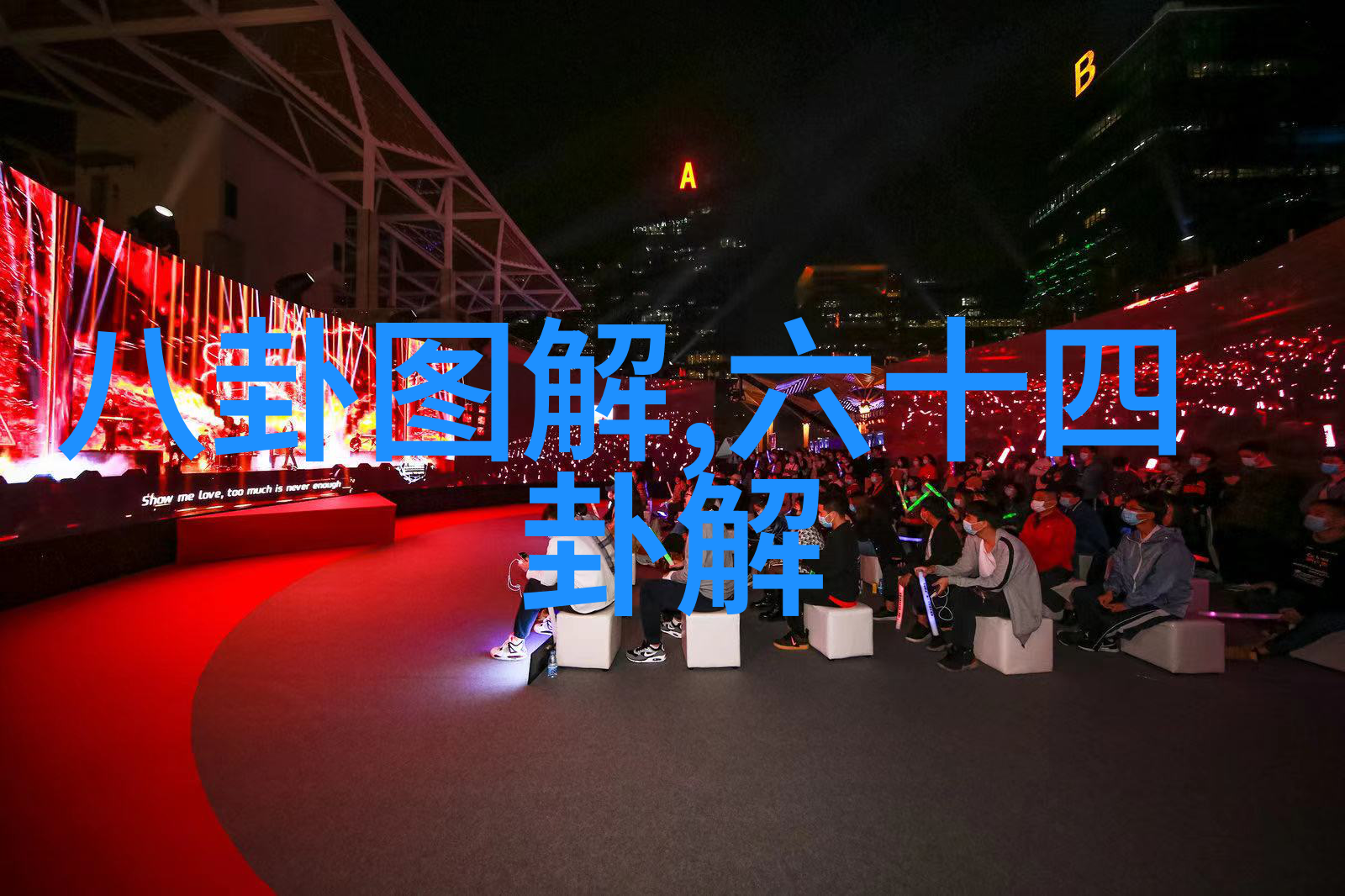 文字的奥秘编织梦想与真理的交响曲