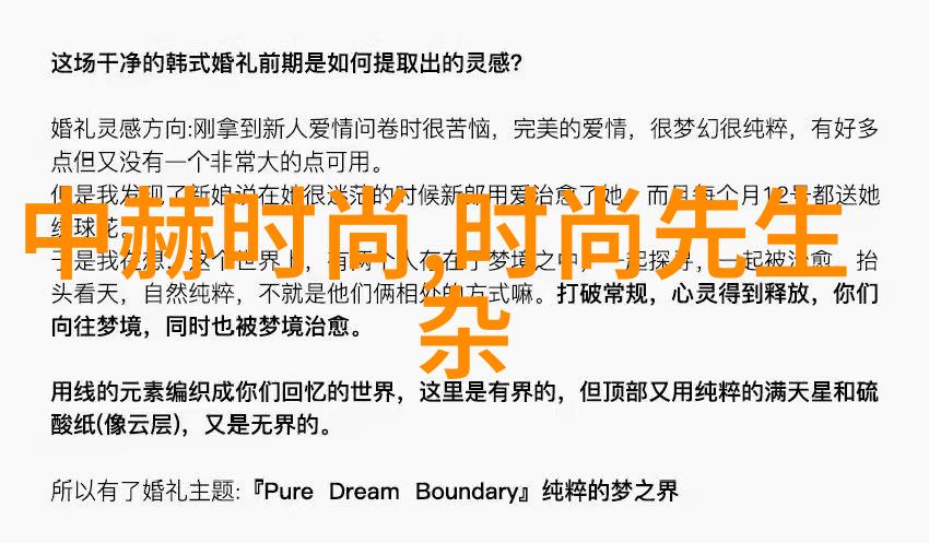宋智雅恋爱日记探索她的幸福感受和挑战