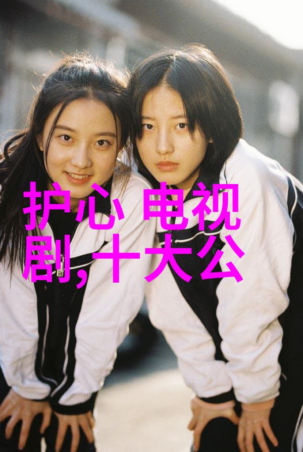 放松心灵悠然自得的时光追忆