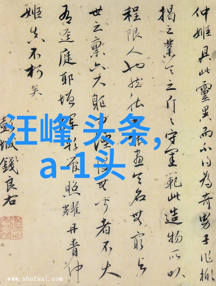易经八卦象数学古代中国哲学与天文观象的结合体