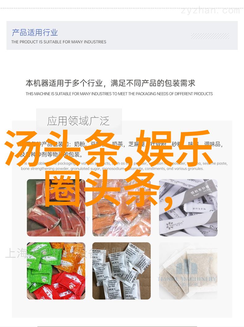 娱乐圈梦回录女神的无限重生