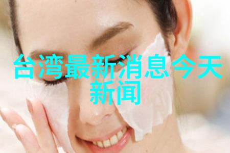 奇幻冒险-天海翼 种子守护星辰之旅
