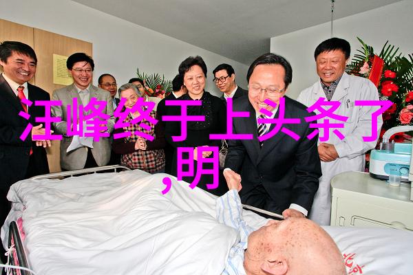 无心法师二次元化电视剧改编背后的策略思考