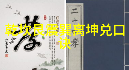 探索三米影视作品中的社会现实主义取向与文化批判