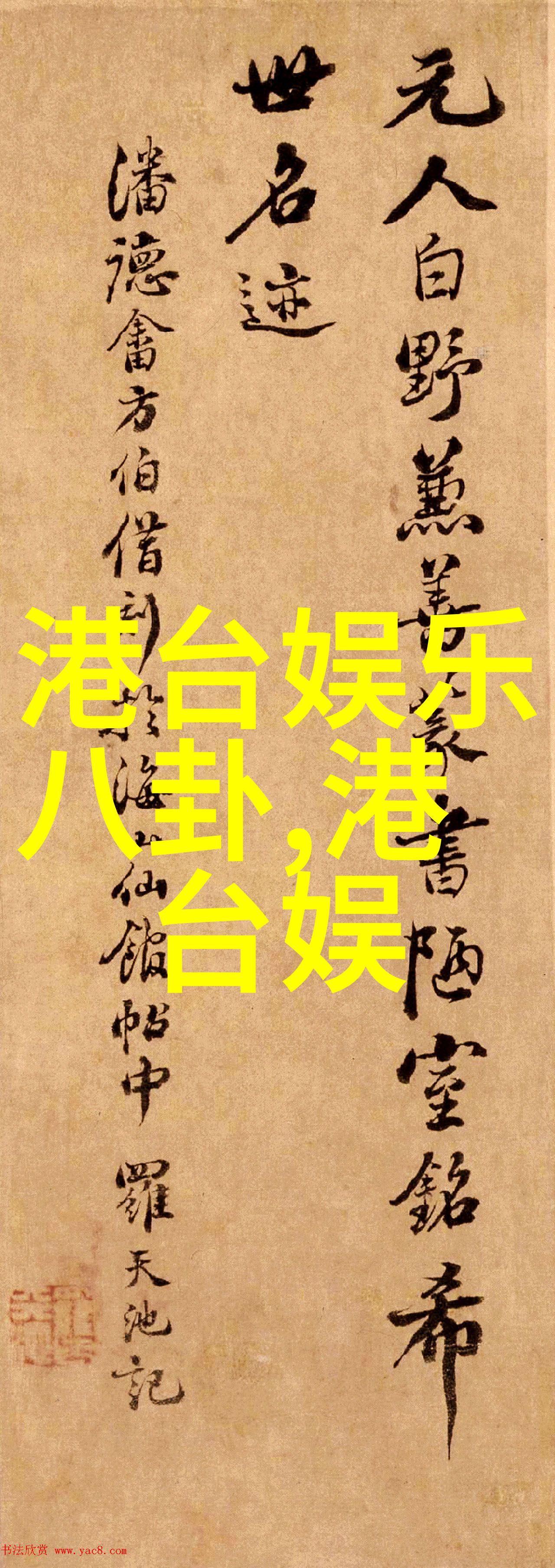 2022最火歌曲大全100首马修连恩与黄韵玲对唱情深一周