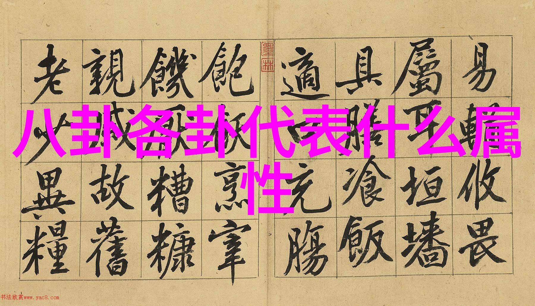 视觉冲击大胆艺术写真中的色彩与构图技巧