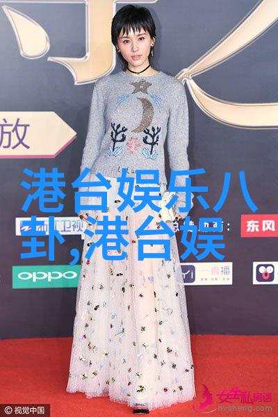 四虎影视我是如何在四虎上找到了最火的剧集的