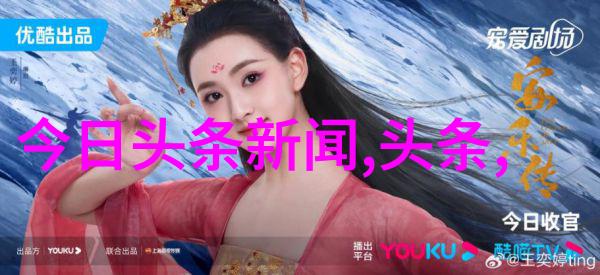 后天八卦罡步口诀揭秘古代武学中的内丹术与太极哲学