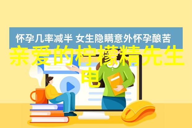 谢俞的秘密学渣身份下的药物交易