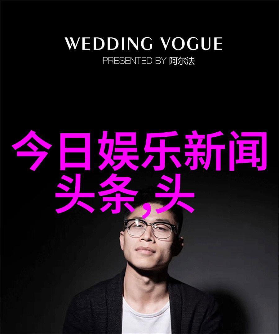 时尚女孩刘嘉玲豁出去了不仅穿透视渔网裙连赚足眼球都变得轻而易举