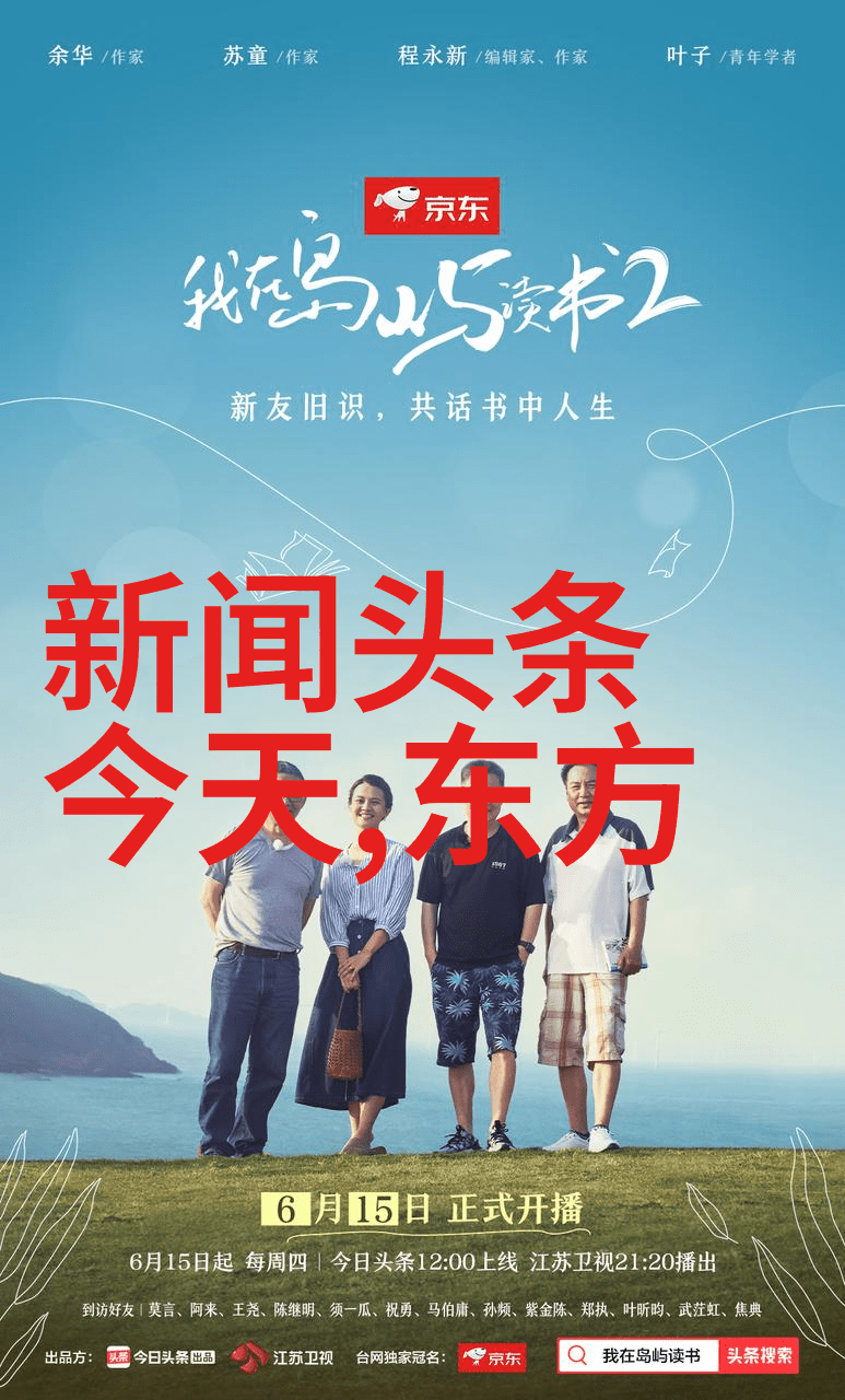 色彩与光线的魔术师如何在照片中提升颜值