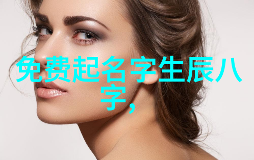 如何通过模特照提升个人的形象和自信心