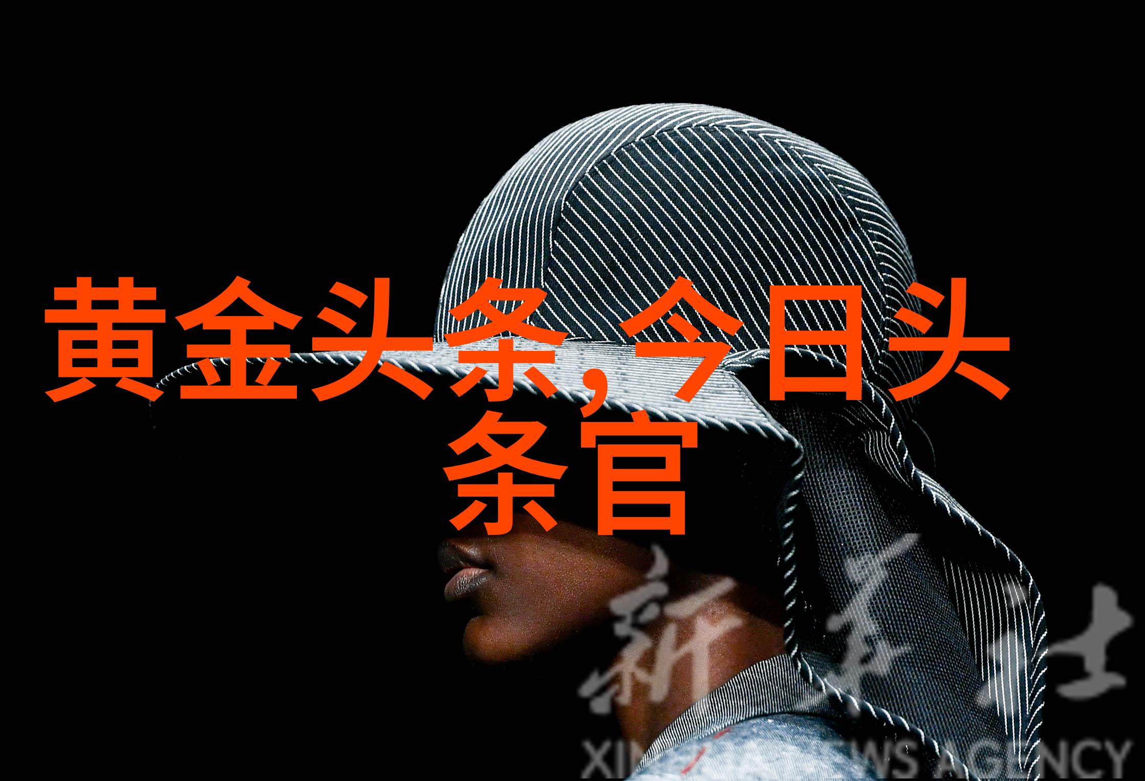 健康穿搭指南如何根据个人体质选择合适服装
