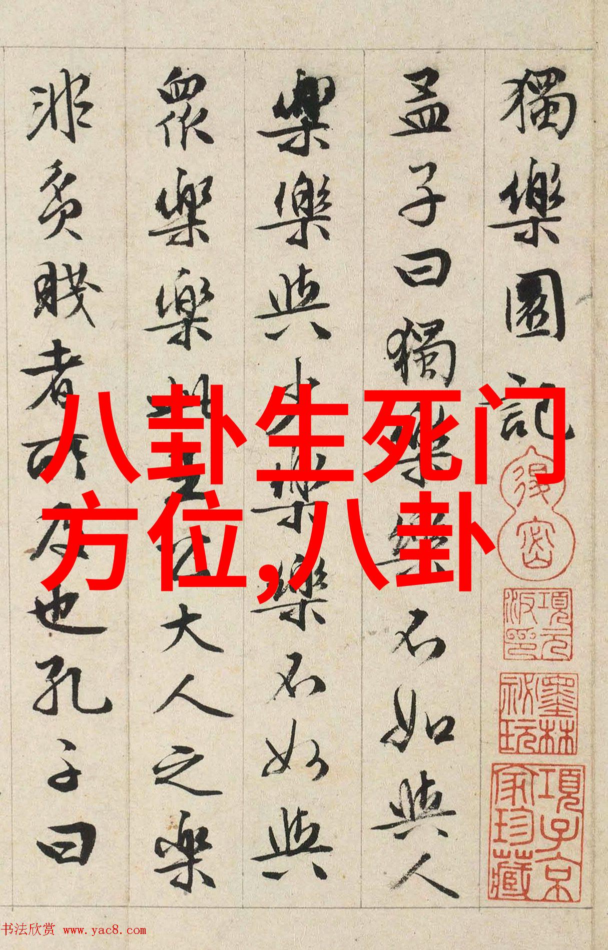 狂潮之下天下的掌控者
