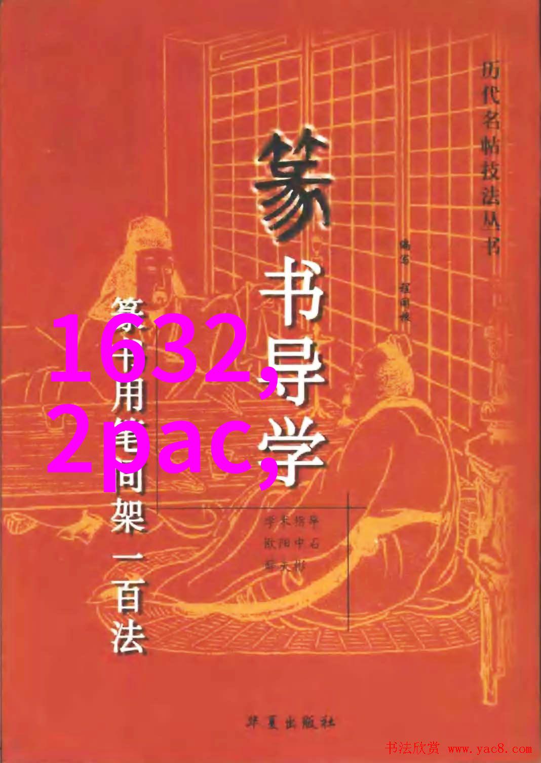 全能影视综艺节目电影制作电视剧导演