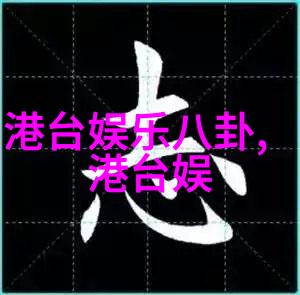 影视明星-杨幂写真光影中的魅力与真诚