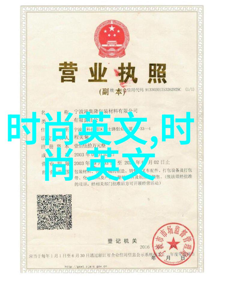 黄金果园里的舞者香蕉娱乐盛宴