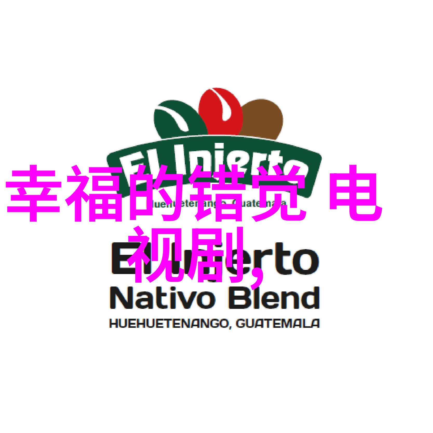 网红旋律流行背后的孤寂