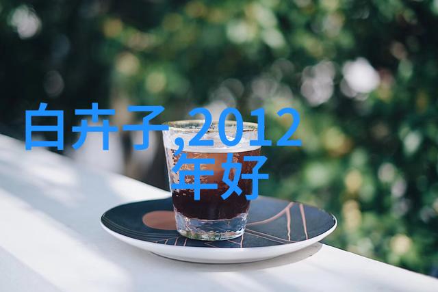 先天八卦图图片中国古代占卜艺术的视觉展现