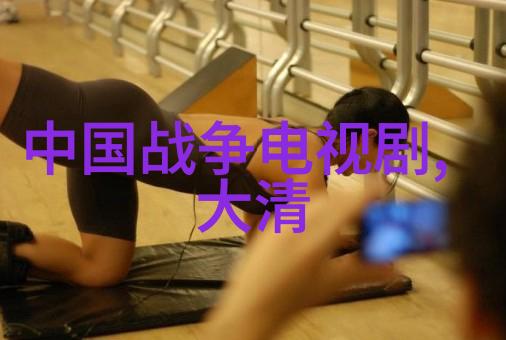 橄榄树电视剧青春与梦想的交织之旅