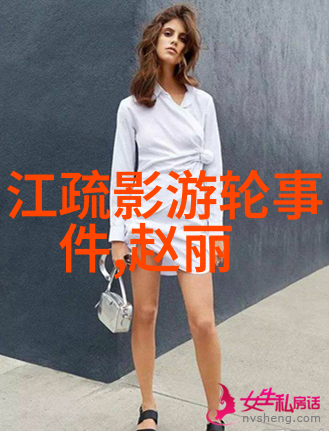 听到最劲爆的八卦谭卓封面大曝光青砖红唇绽放繁华魅力