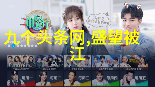 奇门遁甲入门知识揭秘古老风水术的奥秘