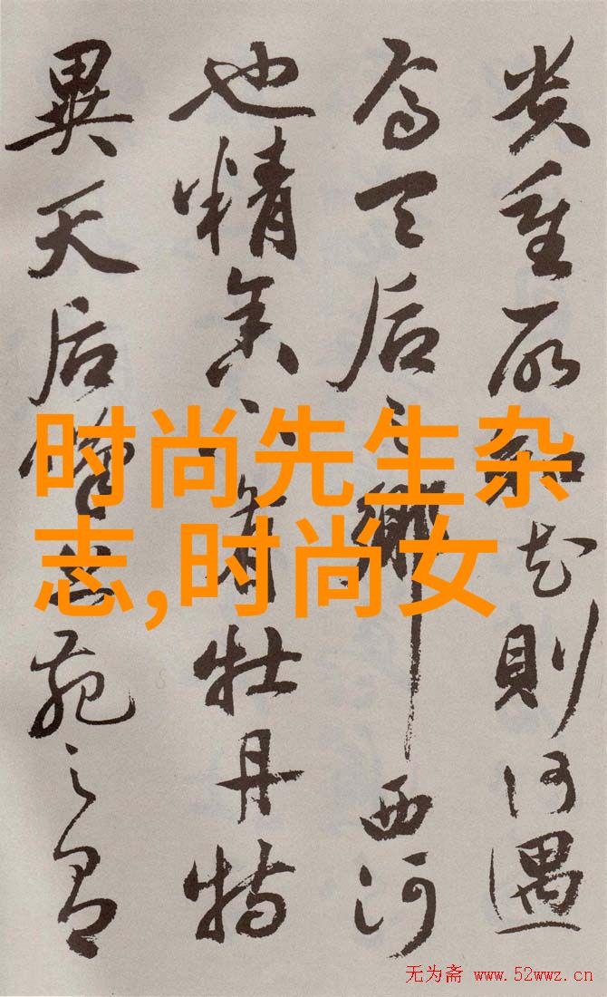 江山如画美丽的自然风光
