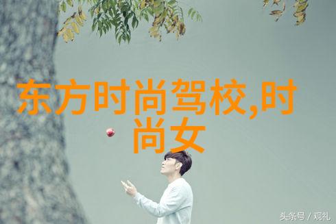 斗罗大陆神秘的九黎帝国