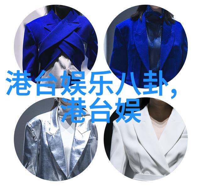 八字命盘全部解析 - 解锁生辰八字的深层秘密从天格到人格的全面分析