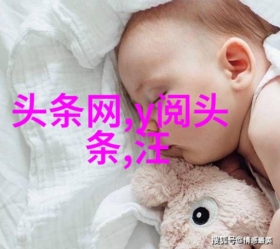 凤凰网探索台湾佬中文娱乐艺术时尚融合新风潮名流大咖共聚物品展览会