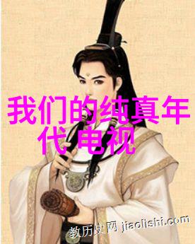 解读古秘八卦图与方位风水口诀的智慧之谜