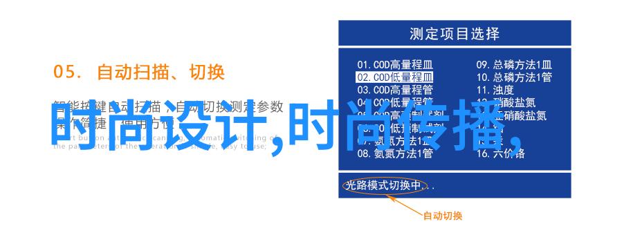 沙海 电视剧-逆袭之沙海情深追梦者的故事