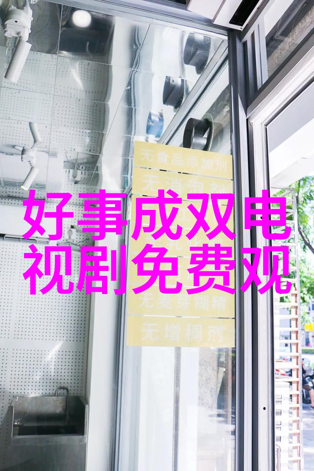 影视大师免费追剧全网最火的免费观看app