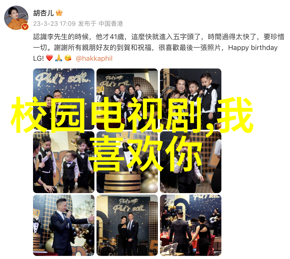 在追寻梦想的道路上我的青春遇见你中的角色们面临了哪些艰难抉择