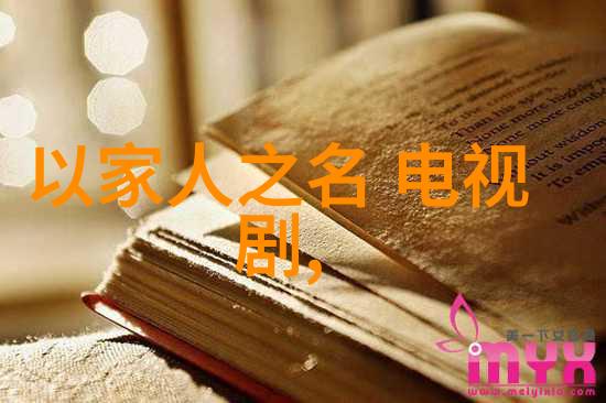 台湾男人眼中的大陆女人郑爽晕车情绪烦闷张恒却只顾睡觉