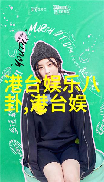 今日焦点揭秘搜索引擎背后的算法与数据安全