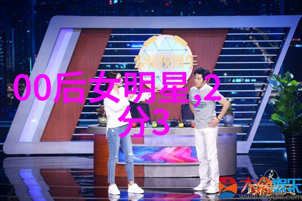 姐姐真漂亮5美丽再现情感与成长的电视剧总结